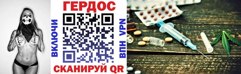 Купить закладки  Балашиха  ГЕРОИН белый 