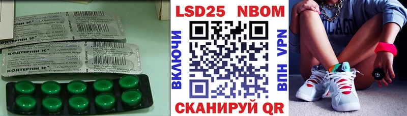 ЛСД экстази кислота  Купить где  Балашиха 