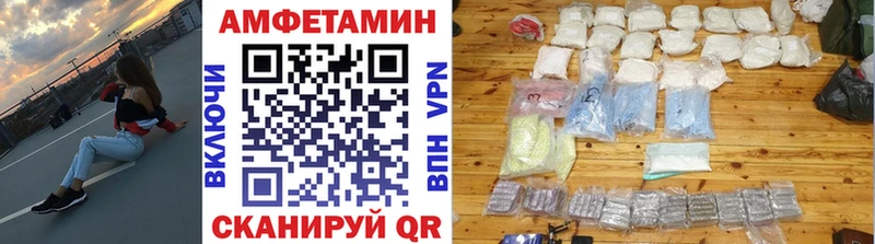 Первитин пудра  Купить закладки  Балашиха 